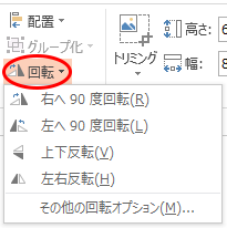 2 Powerpointの図ツールで出来ること Dr シローの覚え書き